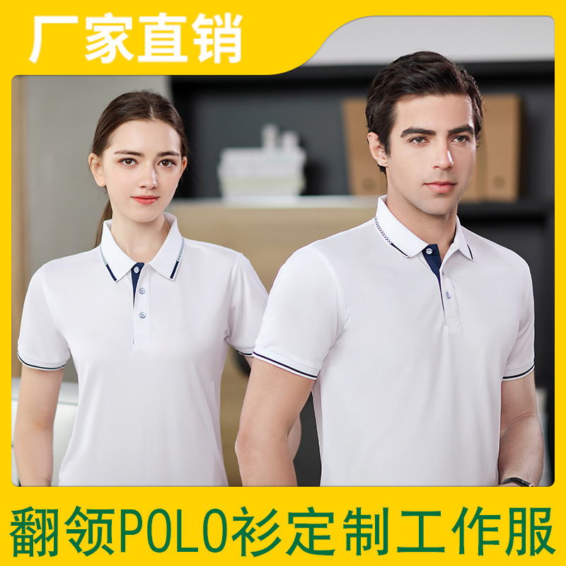企業(yè)定制工作服有哪些作用和好處呢？