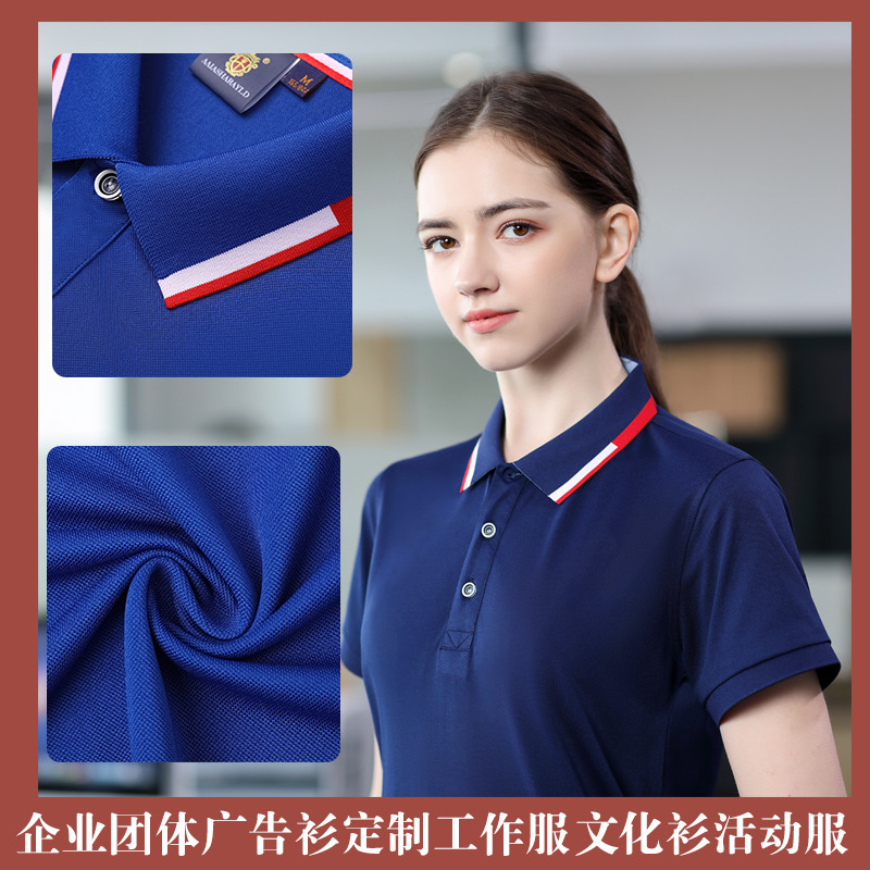 深圳工作服定制，企業(yè)員工工作服定制廠家哪家好？
