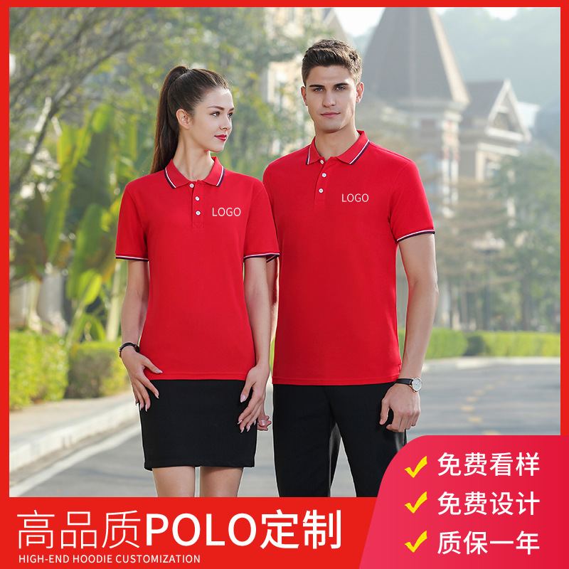 深圳夏季工作服定制需要考慮的因素有哪些？