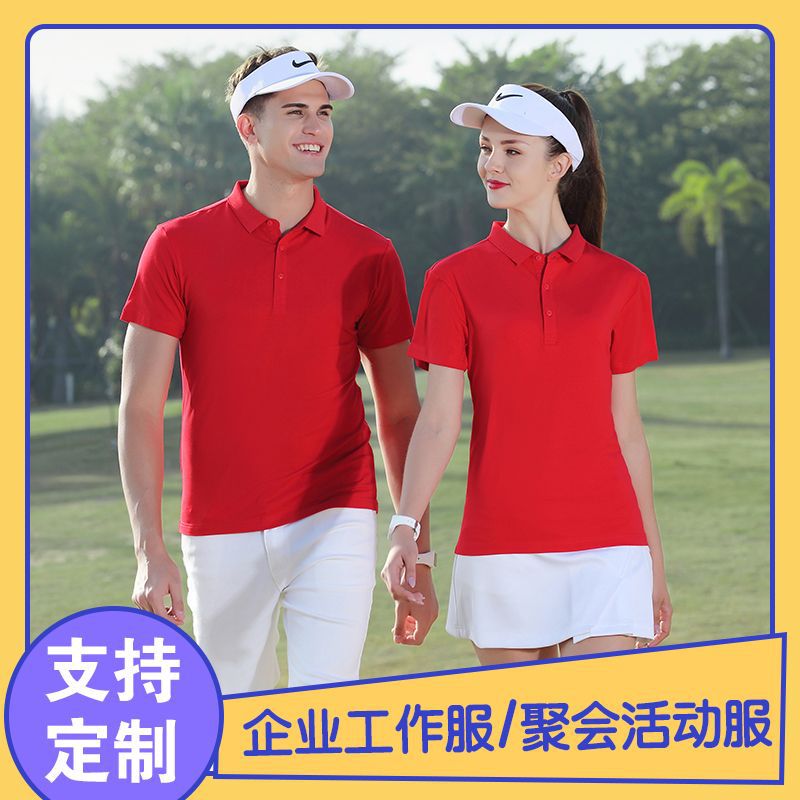深圳工作服定制，企業(yè)定制工作服時考慮的問題有哪些