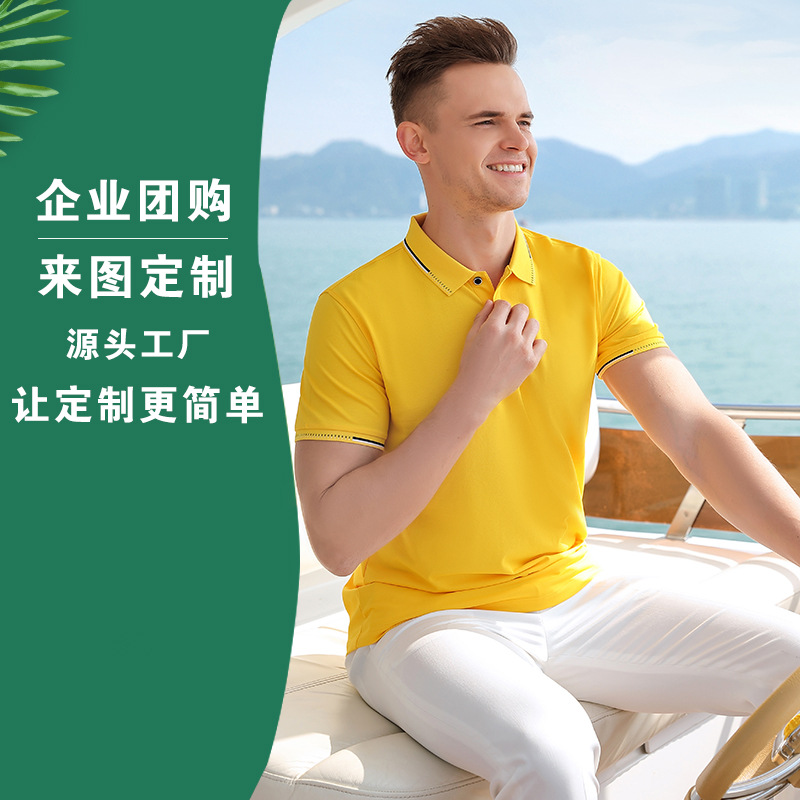 深圳工作服定制，廠家定制工作服需要多長時間？