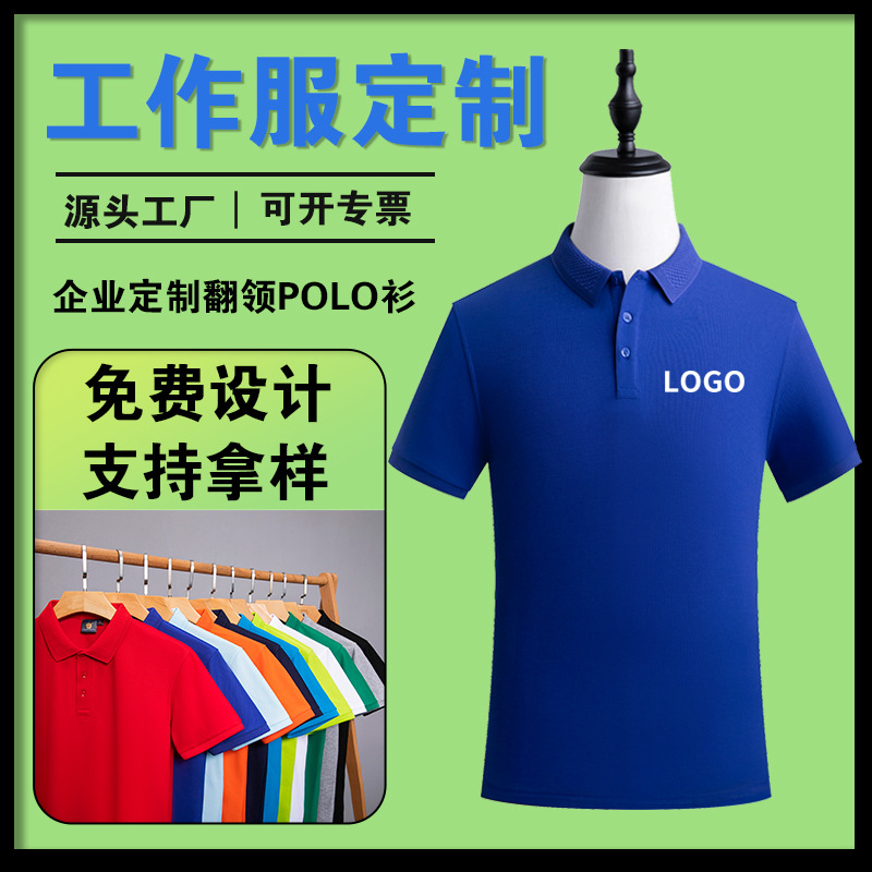 為什么說深圳工作服定制能夠提升企業(yè)形象呢？