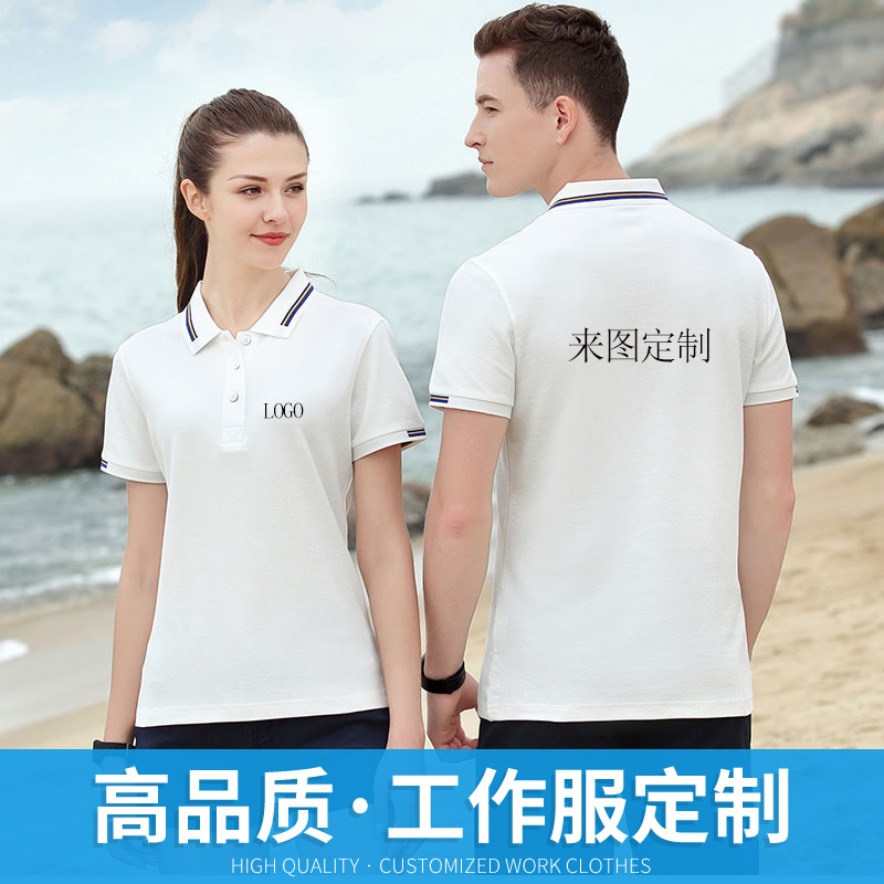 企業(yè)在選擇工作服定制款式前要考慮哪些因素？