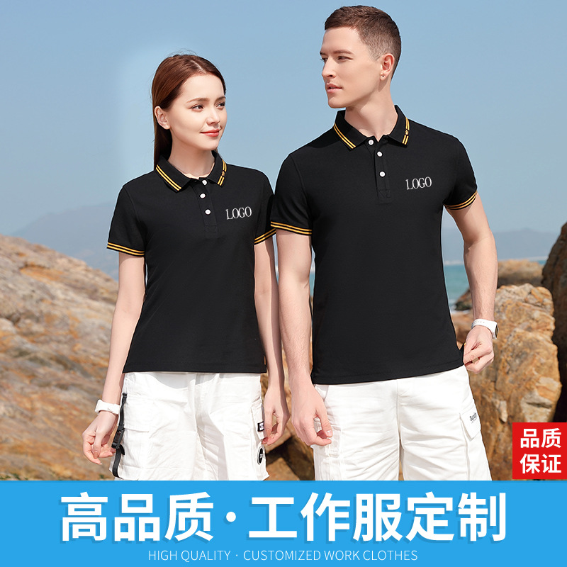 深圳工作服定制，企業(yè)工作服定制廠家哪家好？