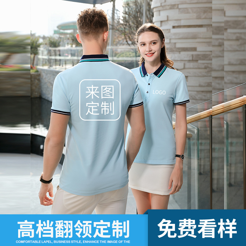 深圳工作服定制，現(xiàn)貨工作服定制廠家哪家好？
