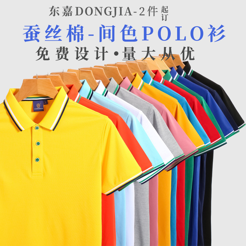 深圳工作服定制，公司短袖工作服定制廠家哪家好？